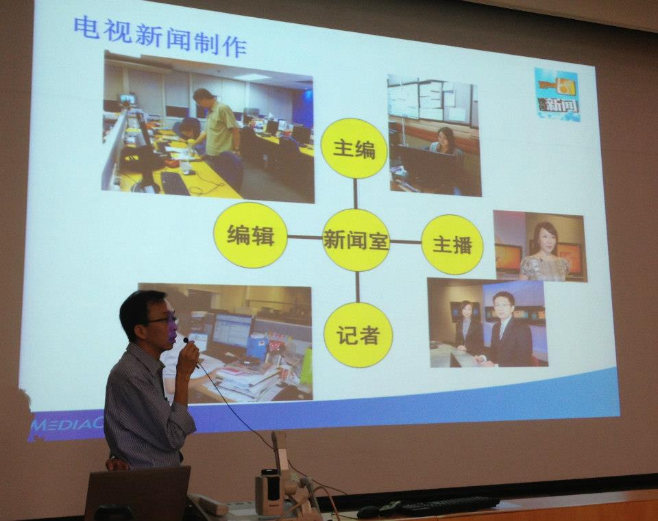 http://careers.mediacorp.sg/wp-content/uploads/2013/11/480732_394497660664347_1600549850_n.jpg